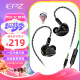 EPZ K1 直播K歌HiFi有线耳机入耳式 监听耳返重低音发烧级高保真type-c圈铁游戏3.5mm舞台耳返 碳纤黑3.5mm【带麦克风】