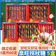 泉旺拐杖糖果5盒組 兒童休閑糖果禮物開學(xué)季創(chuàng)意裝飾棒棒糖【共60支】三款混合5盒組