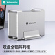 尤達(dá)大師（Yottamaster）  硬盤柜3.5英寸USB3.0磁盤陣列柜SATA3.0串口全鋁雙盤位臺式機(jī)硬盤盒RAID柜 銀色DR2RU3-35