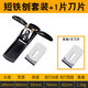 俊拓刨子木工鐵刨子手工刨刀木匠套裝工具大全手工手推刨diy鳥(niǎo)刨铇子 240mm短鐵刨套裝+1片 共3片刀片