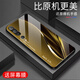 越厷適用小米10手機殼小米10Pro防摔全包鋼化玻璃小米10青春手機套超薄硅膠軟框小米10Ultra保護套贈膜 土豪金smile_G6607 小米10【贈膜】