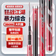 太宇魚(yú)竿神控天下5.4米強(qiáng)韌28調(diào)超輕超硬高碳素臺(tái)釣竿手桿釣魚(yú)竿