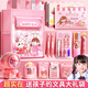 慢作文具禮盒套裝開(kāi)學(xué)大禮包男孩生日禮物女孩學(xué)習用品小學(xué)生兒童1-6年級伴手禮幼兒園畢業(yè)禮物 1-3年級豪華套裝(粉色)+帆布補習袋