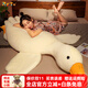RWTW可愛(ài)大白鵝抱枕毛絨玩具女生抱睡公仔娃娃床送女朋友生日禮物 大白鵝(兔毛款) 1.3米