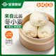 金城食品 花卷960g 24只 家庭裝 早餐 廣式早茶點心 速凍食品 面點主食