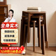 全品屋實(shí)木凳子家用可疊放小板凳加厚方凳現代簡(jiǎn)約餐桌凳子椅子