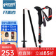 開(kāi)拓者（PIONEER）眼鏡蛇19系登山杖99%碳纖維5節折疊伸縮徒步拐杖手杖