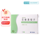 [耐特安] 匹維溴銨片 50mg*20片/盒 2盒裝