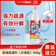 awas火箭管道疏通劑450g濃縮型廚房馬桶管道強力溶解疏通【日本進(jìn)口】