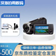 索尼Sony/ HDR-CX405旅游會(huì)議高清攝像機(jī)學(xué)生校用后封便攜輕便DV 索尼CX405/黑色/港貨 官方標(biāo)配