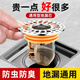 木允瑤德國品質(zhì)地漏防臭器衛生間通用內芯封閉蓋防蟲(chóng)下水道防返臭神器 升級款大蓋防臭過(guò)濾地漏芯