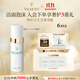 法兒曼（VALMONT）輕柔之泉潔面泡沫150ml控油洗面奶護膚品法爾曼生日禮物送女友