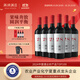 西鴿酒莊N28赤霞珠干紅葡萄酒750ml*6整箱裝 寧夏賀蘭山國產(chǎn)紅酒聚會(huì )宴請