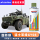 STARFANS自噴漆猛士綠 自動噴漆解放東風猛士軍綠手搖噴漆汽車補漆