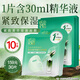 百雀羚補(bǔ)水緊致淡紋緊致菁萃原液面膜10片緊致纖軟柔滑彈潤(rùn)面部護(hù)膚品