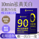 南京同仁堂面膜美白淡斑提亮膚色女去黃改善暗沉補(bǔ)水保濕祛斑面膜20片/盒 一盒20片【買2盒送1盒】