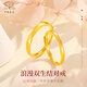 中國珠寶黃金戒指情侶一對足金對戒雙生結(jié)表白結(jié)婚戒指送老婆生日禮物 2.0g-女款