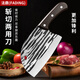 法鼎（FADING） 不銹鋼陽(yáng)江菜刀家用切菜刀鋒利家用酒店廚師刀切片廚房刀 【升級加厚】圓頭砍切刀