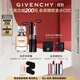 紀(jì)梵希（Givenchy）G細(xì)管227口紅唇膏+禁忌淡香水禮盒高級感生日禮物女 雙十一狂歡購