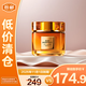 歐萊雅花蜜膠原小蜜罐睡眠面膜補水保濕抗皺緊致護膚品80ml【臨期清倉】