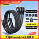 倍思 Type-C數據線(xiàn)三合一蘋(píng)果PD快充20W一拖三適用特斯拉車(chē)載充電器線(xiàn)iPhone15/16蘋(píng)果安卓手機1.5米