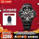 卡西歐（CASIO）手表 G-SHOCK 航空系列防震防水運動(dòng)手表送男友禮物GR-B300-1APR
