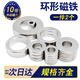 智鉆 環(huán)形磁鐵強磁吸鐵石圓形帶孔磁環(huán)超強力釹鐵硼磁吸環(huán)狀強磁圈小磁鋼磁石磁鐵貼片40x5mm/孔20mm（2個）