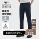 七匹狼休閑褲男士商務(wù)休閑彈力直筒桑蠶絲親膚舒適易打理長(cháng)褲子男裝