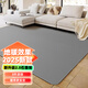 小米有品同款即品石墨烯碳晶地暖墊家用客廳電熱地毯加熱地墊瑜伽 印灰【時(shí)尚百搭】 100X200CM