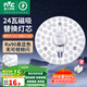 雷士照明（NVC）led燈盤(pán)光源磁鐵吸附式吸頂燈燈芯燈片節能燈升級便捷替換led模組 促-限購1只-24W正白LED燈盤(pán)