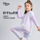 迪士尼（DISNEY）童裝兒童女童假兩件長袖T恤防曬速干透氣上衣25春DB311AE10紫150