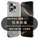 悅享榮耀2025新品手機i16promax款5G智能全網(wǎng)通1TB拍照智能手機快充游戲拍照學(xué)生千元商務(wù)備電競性能手機 灰色 驍龍8代至尊芯片:16G運存+1T內(nèi)存