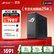 華碩（ASUS）【國家補貼】ROG魔盒WiFi7電競無線路由器（9個2.5G口MTK AI內(nèi)芯 2GB DDR4內(nèi)存）Aimesh隨心組路由