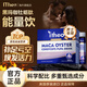 ITHEO愛(ài)詩(shī)歐蟲(chóng)草飲美國進(jìn)口黑瑪咖牡蠣男士保健補腎壯陽(yáng)延時(shí)持久愛(ài)詩(shī)毆