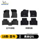米其林（MICHELIN）奧迪q5l腳墊tpe汽車(chē)腳墊適用于奧迪新Q5L2018-2025款腳墊專(zhuān)車(chē)定制