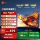 Lecoo聯(lián)想來(lái)酷24.5英寸原生200Hz Fast-IPS 1ms響應支持HDR廣色域電競游戲顯示器 猛禽N2521