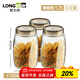 龍士達玻璃瓶密封罐 1.7L 3只裝儲物罐泡酒瓶泡菜瓶雜糧茶葉干果零食瓶