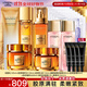 歐萊雅（LOREAL）花蜜膠原水乳小蜜罐化妝護膚品全套裝金致臻顏送媽媽送女友禮盒 禮盒18件套:潔面水乳霜面膜精華
