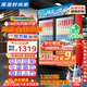 美凌時(shí)尚家【下單9折】大容量飲料柜商用冰柜直冷藏展示柜酒水柜純風(fēng)冷無(wú)霜保鮮柜超市玻璃門(mén)冰箱立式啤酒柜 大雙門(mén)下機標準款【直冷省電】 【純銅管制冷丨東貝壓縮機丨一級節能省電】