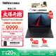 ThinkPad聯(lián)想 P14s AI 銳龍版 P系列移動(dòng)圖形AI工作站高性能輕薄辦公設計師筆記本電腦 銳龍R9 HX 370 PRO 64G 1T