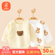 貝瑞加（Babyprints）嬰兒半背衣2件裝新生兒秋冬保暖上衣初生寶寶夾棉衣服 熊52