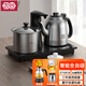 吉谷（K·KOU） 電熱水壺?zé)畨厝詣?dòng)上水智能嵌入式電茶爐茶盤(pán)煮茶器泡茶專(zhuān)用茶具套裝37*20CM 1.2L 不銹鋼色 TC006 37*20CM