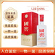 瀘州老窖國(guó)窖1573 52度 500ml 濃香型白酒 1瓶 （年份隨機(jī)發(fā)貨）