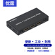 優(yōu)霆4Khdmi切換器2x1信號自動(dòng)識別選擇二進(jìn)一出光纖3.5音頻接功放音箱1信號開(kāi)時(shí)2信號來(lái)優(yōu)先顯示選擇 HDMI切換器2進(jìn)1標配 HDMI2.0版