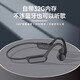 大康 AirwingsMP3 PRO 骨傳導藍牙耳機自帶內存MP3一體式不入耳骨傳感運動(dòng)路步健身2024新款32G內存 AirwingsMP3 PRO 升級版黑色
