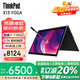 ThinkPad X13 X系列13.3英寸高性能商務(wù)辦公高端輕薄本大學(xué)生手提女生便攜聯(lián)想筆記本電腦ibm 標配 酷睿i7 16G 1T 2.5K觸控 4G版 FHD IPS高色域屏 指紋識別 背光鍵