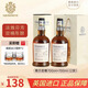 格蘭尼維英國進(jìn)口雙桶威士忌調(diào)和型40度進(jìn)口洋酒40度烈酒送禮盒裝700ML 2瓶