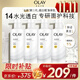 OLAY超白瓶美白身體乳煙酰胺提亮260g*4夏季輕薄滋潤補水保濕潤膚男女