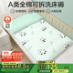 博洋寶貝（Beyond Kids）幼兒園床褥床墊A類床墊午睡褥子嬰兒被褥墊 熊貓寶寶60*135cm