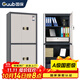國保（Guub）保密柜國密級電子密碼鎖文件柜資料柜國家認證雙節文檔柜M153-K3
